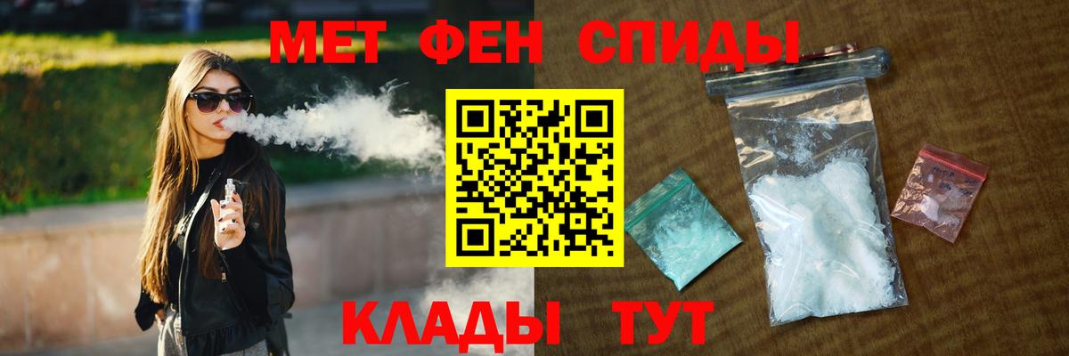 Первитин  Вход с VPN  Протвино  Первитин пудра 