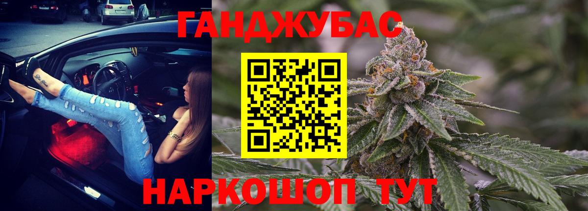 Бошки Шишки тримм Протвино