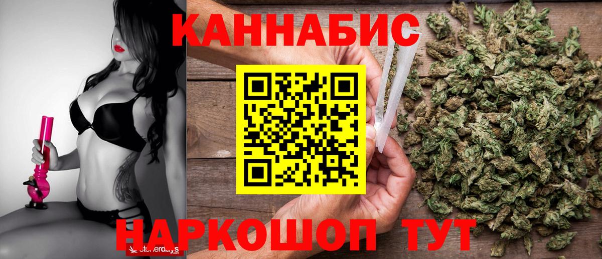 Марихуана план  Конопля Bruce Banner  Вход с VPN  Протвино  Бошки Шишки гибрид 